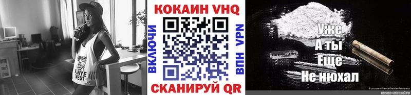 Виды наркотиков купить Котово А ПВП  КОКАИН  Гашиш  Каннабис 