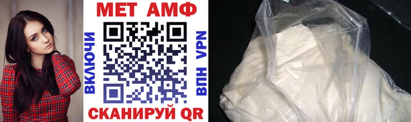 Амфетамин 97%  Котово 