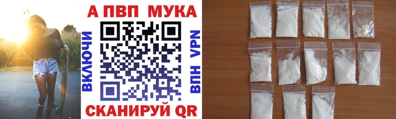 kraken   купить наркотики цена  Котово  нарко площадка формула  А ПВП VHQ 
