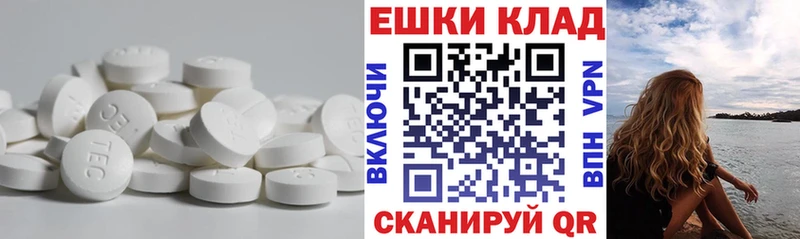 гидра ONION  Котово  Ecstasy 300 mg 