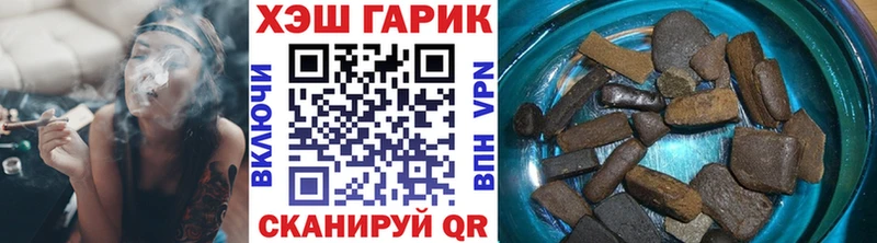 ГАШ hashish  купить наркотик  кракен вход  Котово 