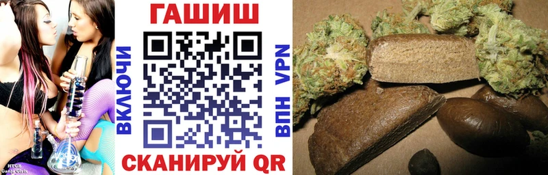 Гашиш Cannabis Котово