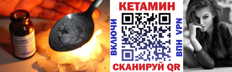 Кетамин ketamine Котово