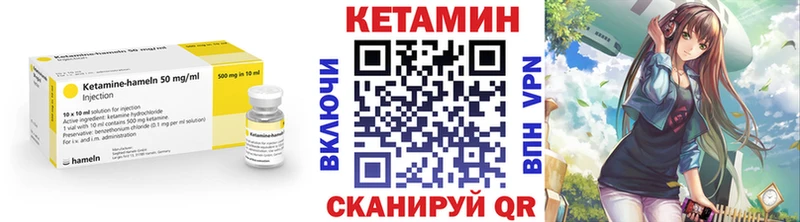 купить   Котово  ОМГ ОМГ ссылка  Кетамин VHQ 