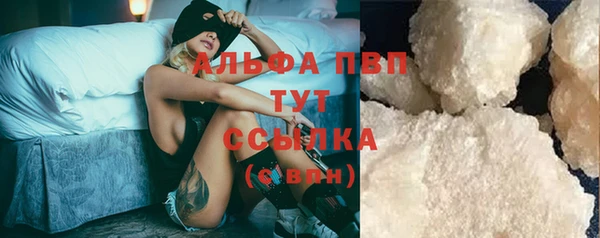 кокаин Белокуриха
