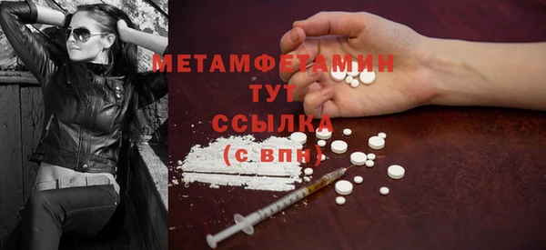 мефедрон VHQ Беломорск