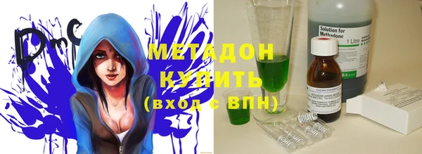 молекула духа Белоозёрский