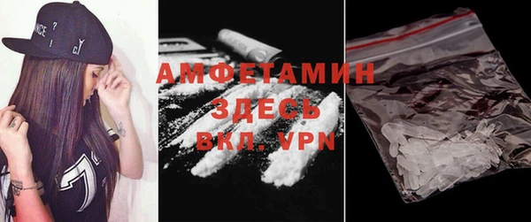 мефедрон VHQ Беломорск
