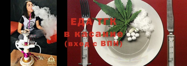 мефедрон VHQ Беломорск