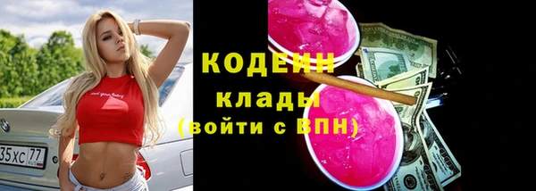 кокаин Белокуриха