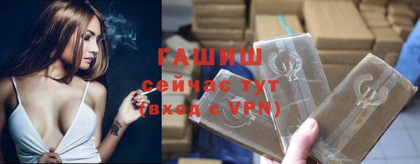 молекула духа Белоозёрский