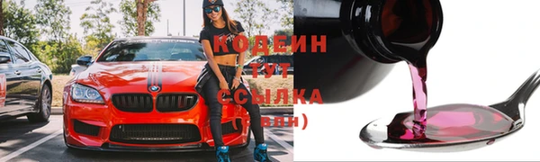 кокаин Белокуриха