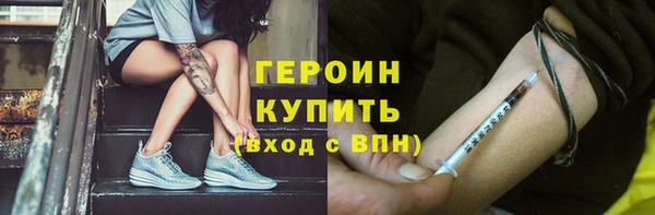 кокаин Белокуриха