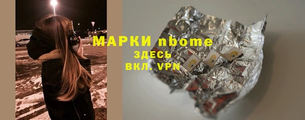 мефедрон VHQ Беломорск