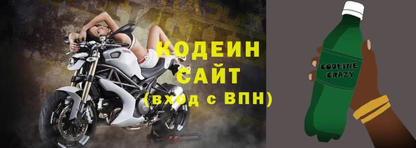 мефедрон VHQ Беломорск