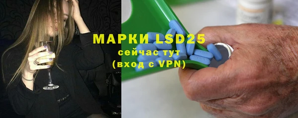 молекула духа Белоозёрский