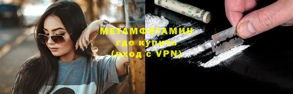 кокаин Белокуриха