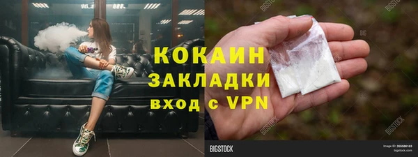 мефедрон VHQ Беломорск