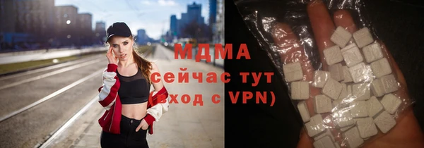 молекула духа Белоозёрский