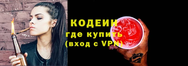 кокаин Белокуриха