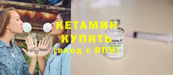 молекула духа Белоозёрский