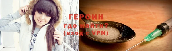 молекула духа Белоозёрский