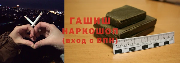 мефедрон VHQ Беломорск