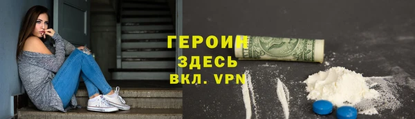 мефедрон VHQ Беломорск