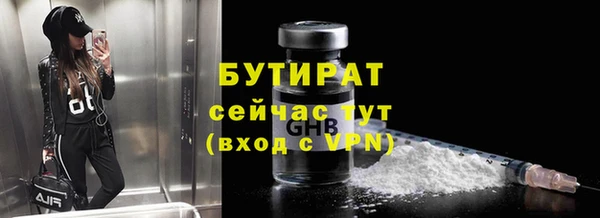 кокаин Белокуриха