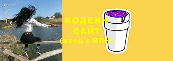 мефедрон VHQ Беломорск