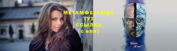 мефедрон VHQ Беломорск
