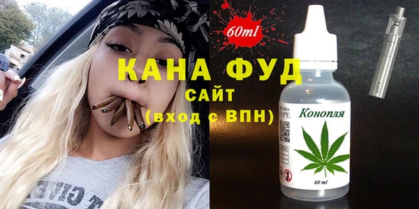 мефедрон VHQ Беломорск