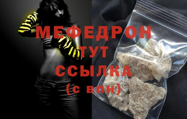 кокаин Белокуриха