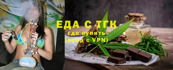 кокаин Белокуриха