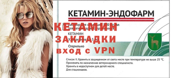 молекула духа Белоозёрский