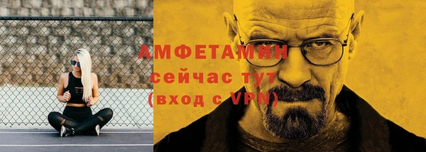 кокаин Белокуриха
