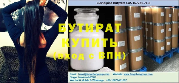 молекула духа Белоозёрский