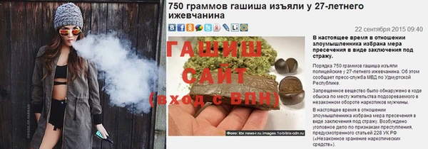 молекула духа Белоозёрский