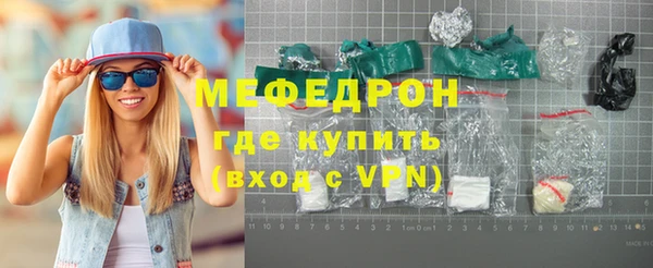 мефедрон VHQ Беломорск