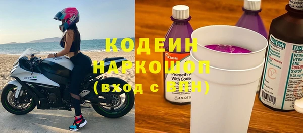 кокаин Белокуриха