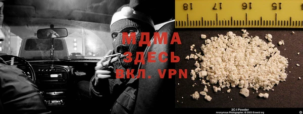 кокаин Белокуриха