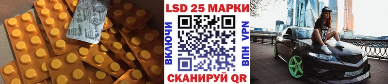 ЛСД экстази ecstasy  Котово 
