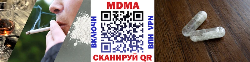 MDMA VHQ  Котово 