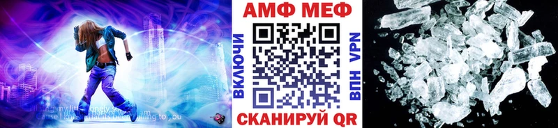 Первитин мет  ссылка на мегу сайт  Котово 
