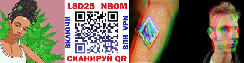 купить сайты Котово Марки NBOMe 1,5мг