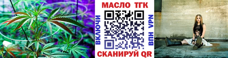Дистиллят ТГК вейп с тгк  где купить наркоту  Котово 