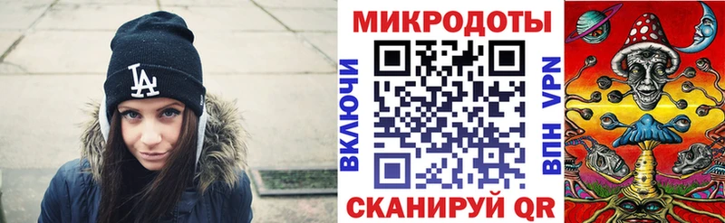 Галлюциногенные грибы ЛСД  Котово 