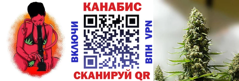 Конопля LSD WEED Котово
